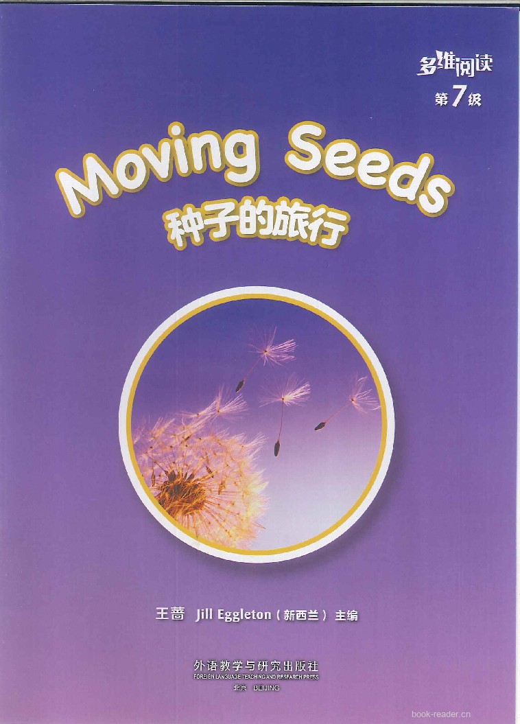 Moving Seeds