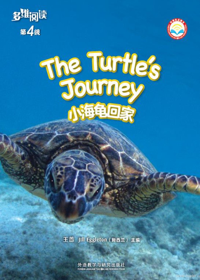 第4级 封面