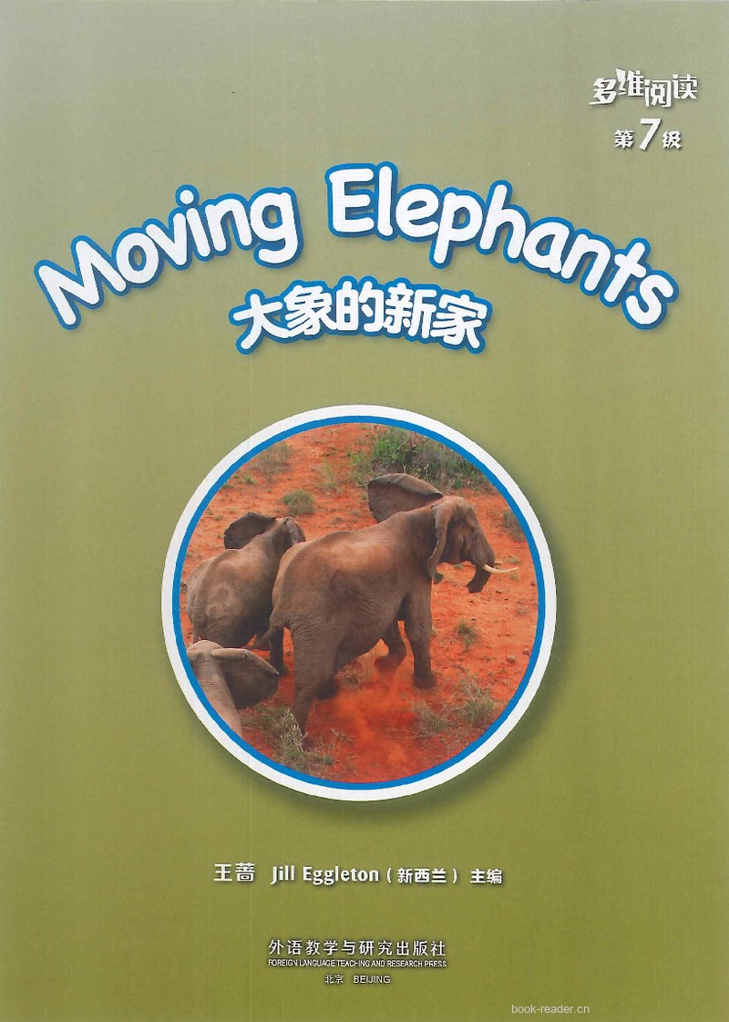 第7级 封面