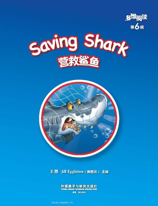 Saving Shark