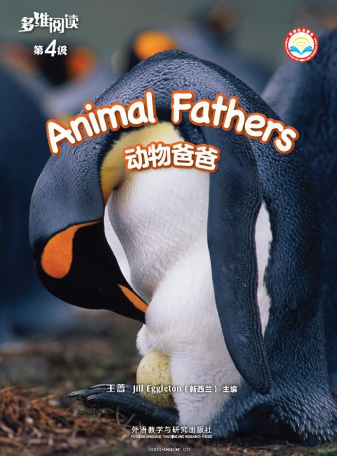 Animal Fathers