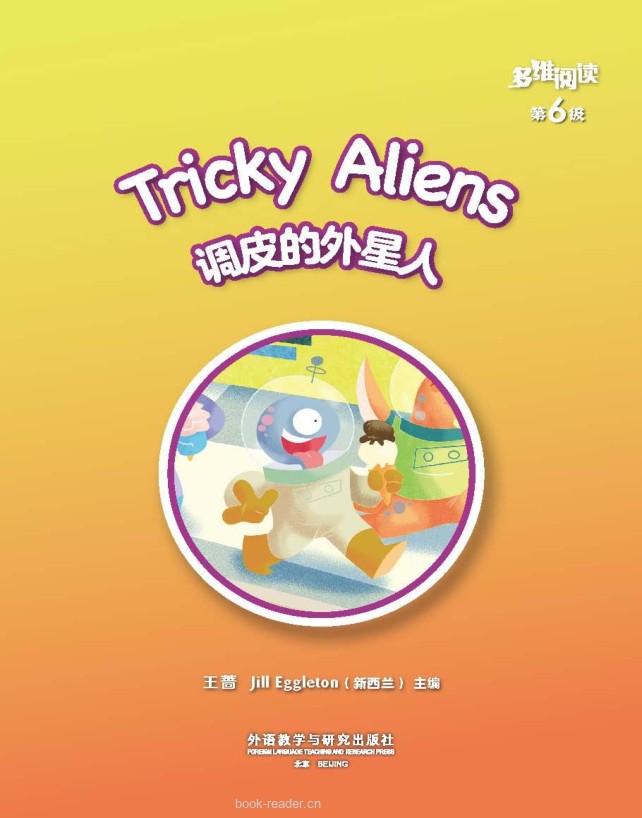 Tricky Aliens