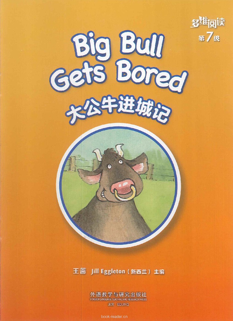 Big Bull Gets Bored