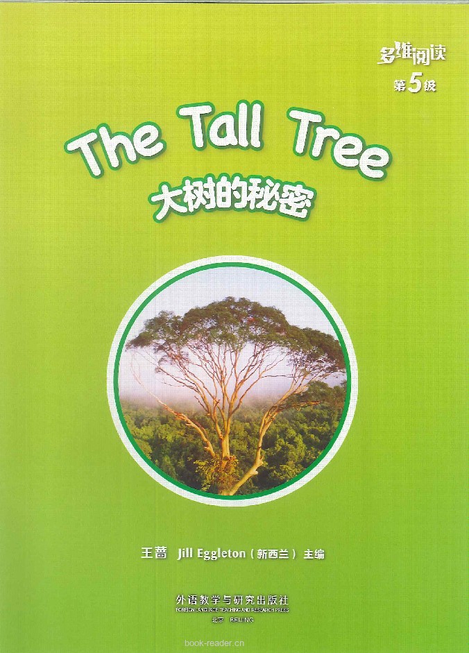 The Tall Tree