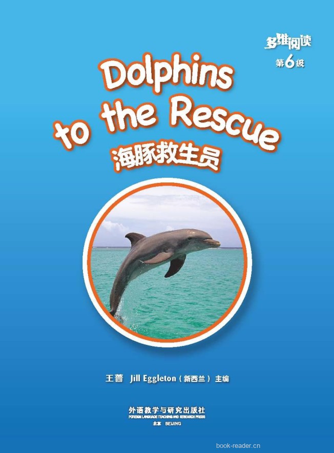 Dolphins to the Rescue
