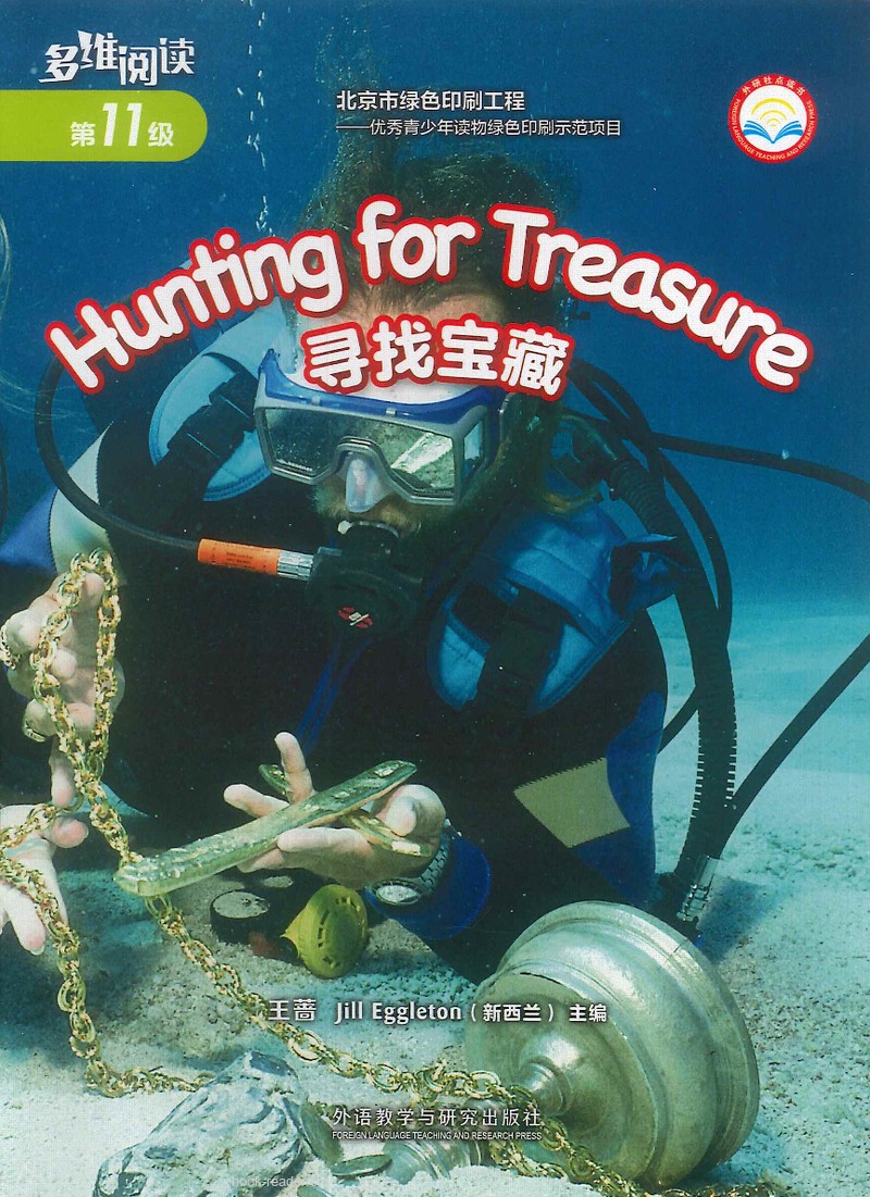 Hunting for Treasure