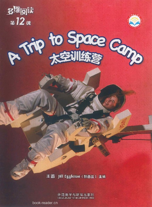 A Trip to Space Camp