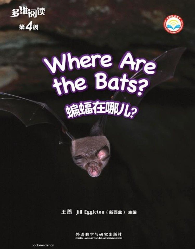 Where are the Bats