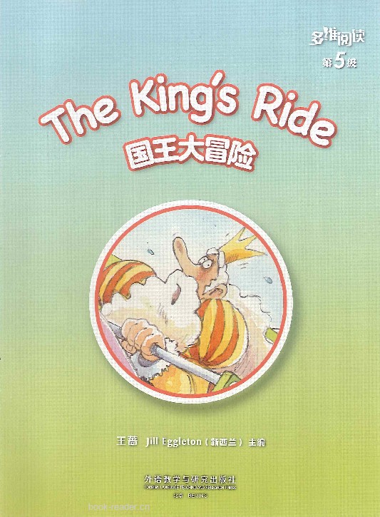 The King's Ride