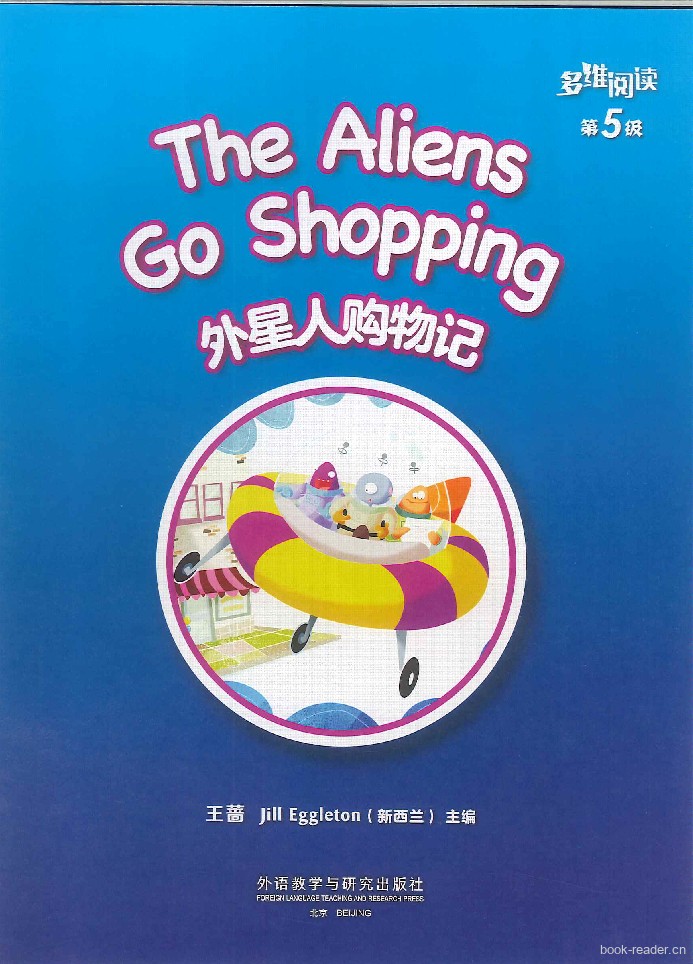 The Aliens Go Shopping