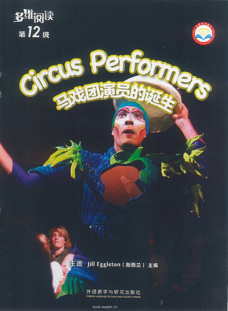 Circus Performers