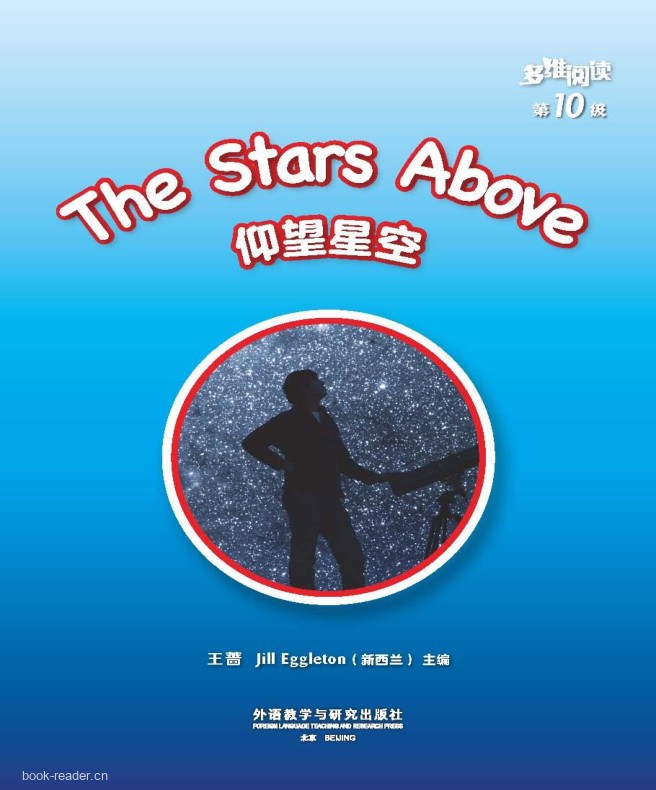 The Stars Above