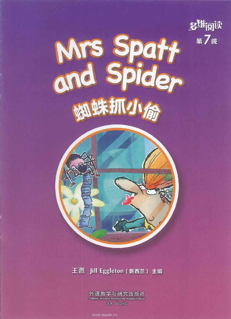 Mrs Spatt and Spider