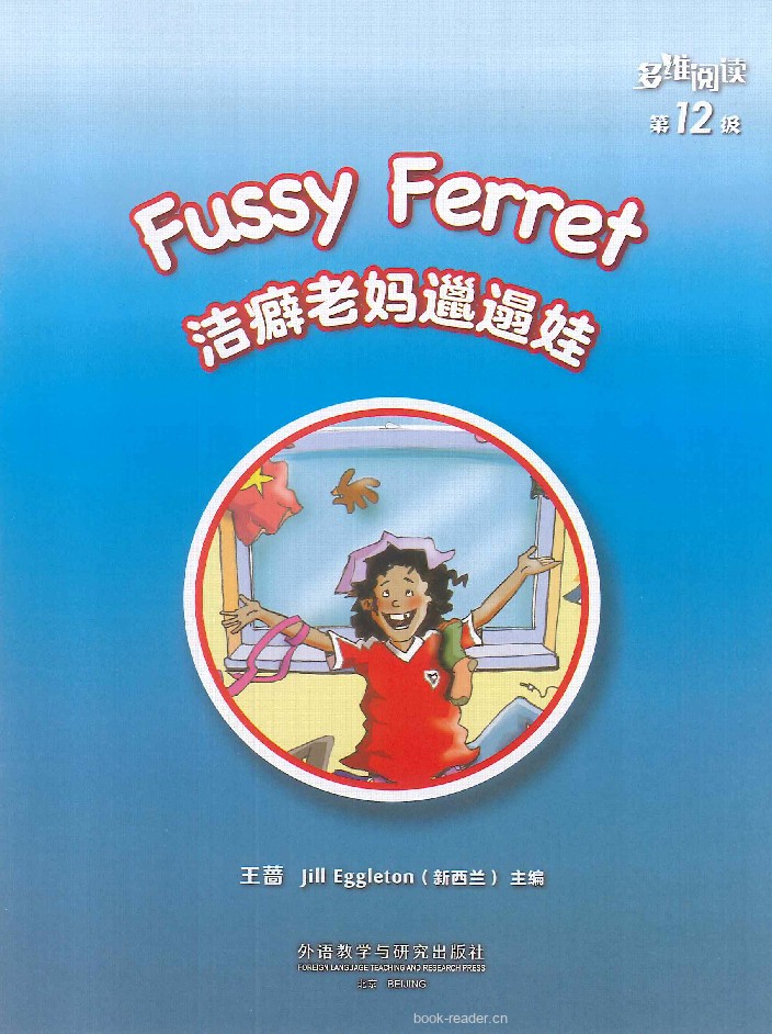 Fussy Ferret