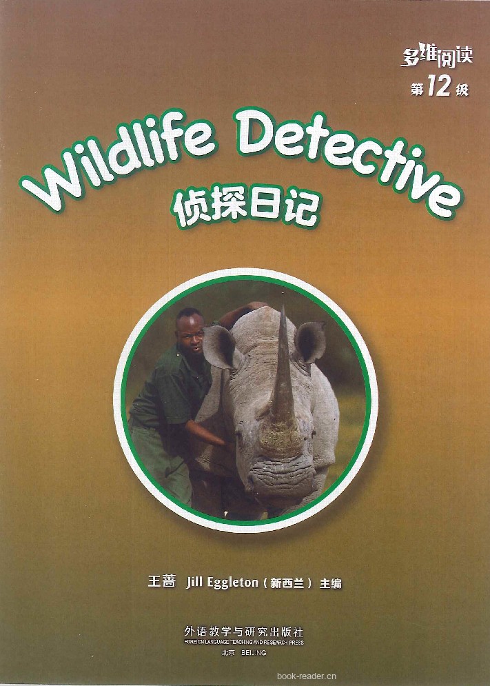 Wildlife Detective