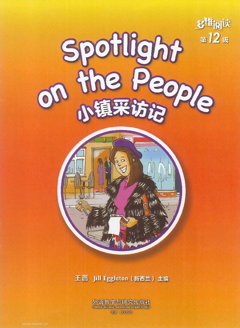 Spotlight on the People