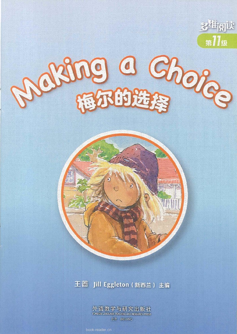 Making a Choice