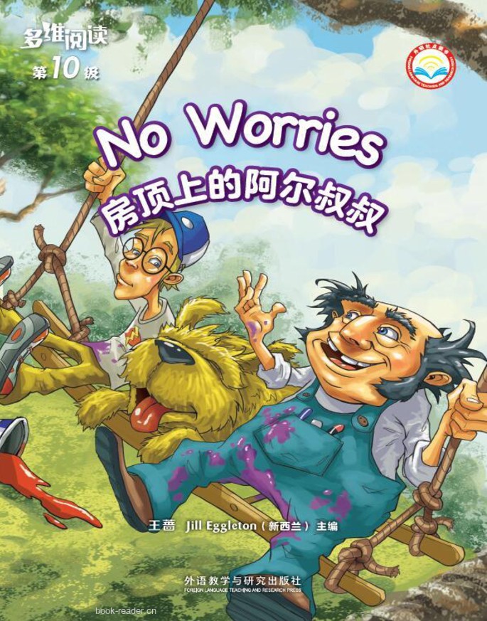 No Worries