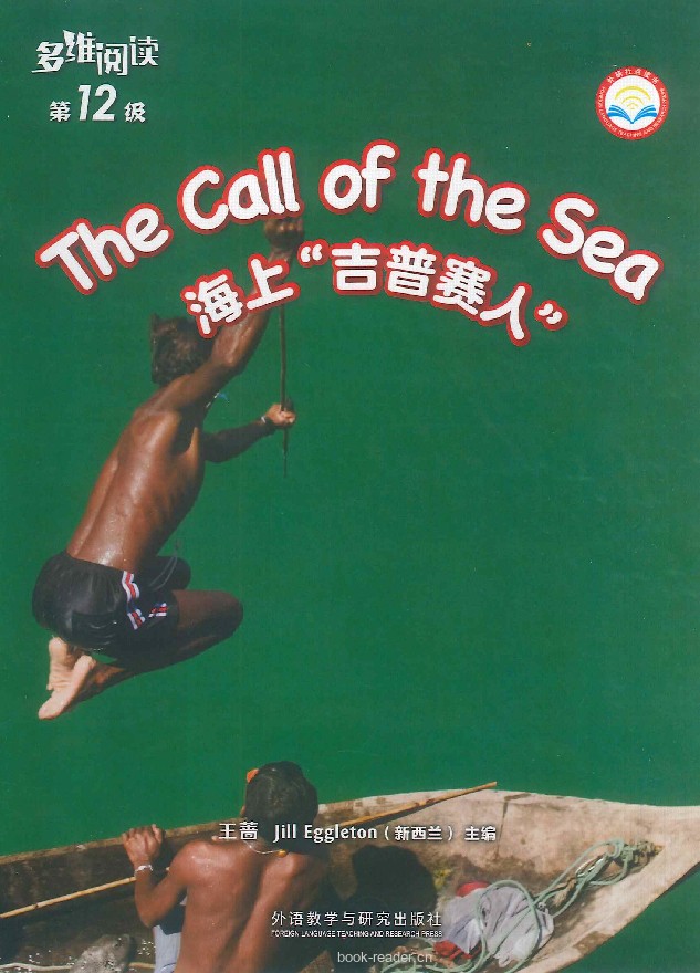 The Call of the Sea