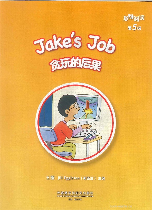 Jake's Job
