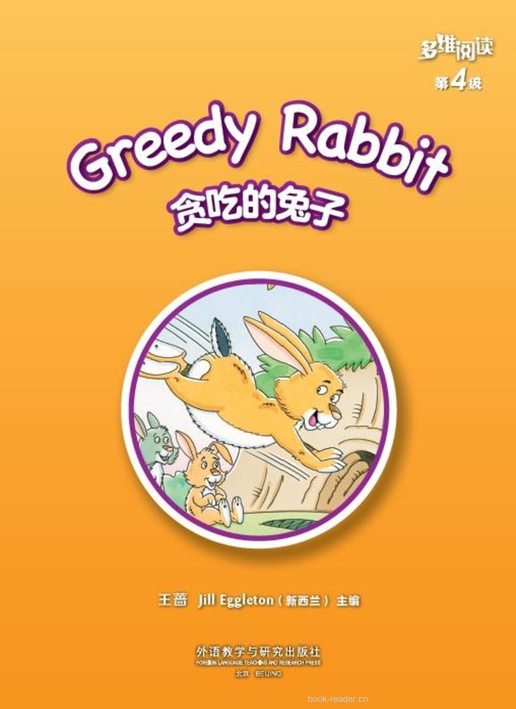 Greedy Rabbit