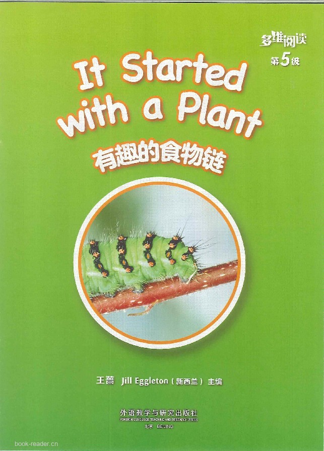 It Started with a Plant