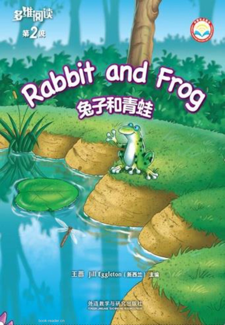 Rabbit and Frog