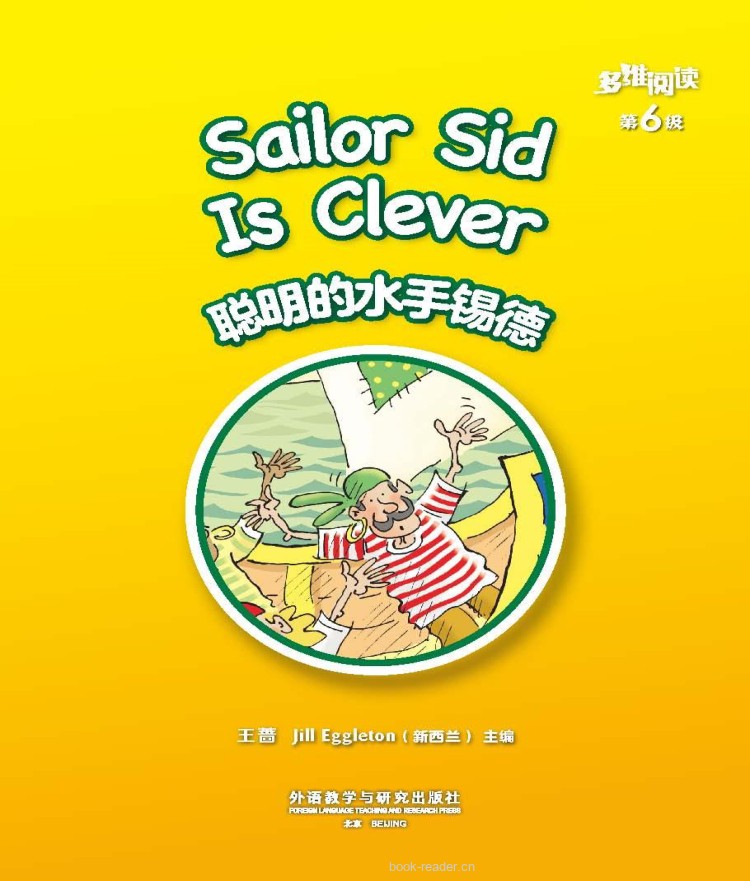 Sailor Sid Is Clever