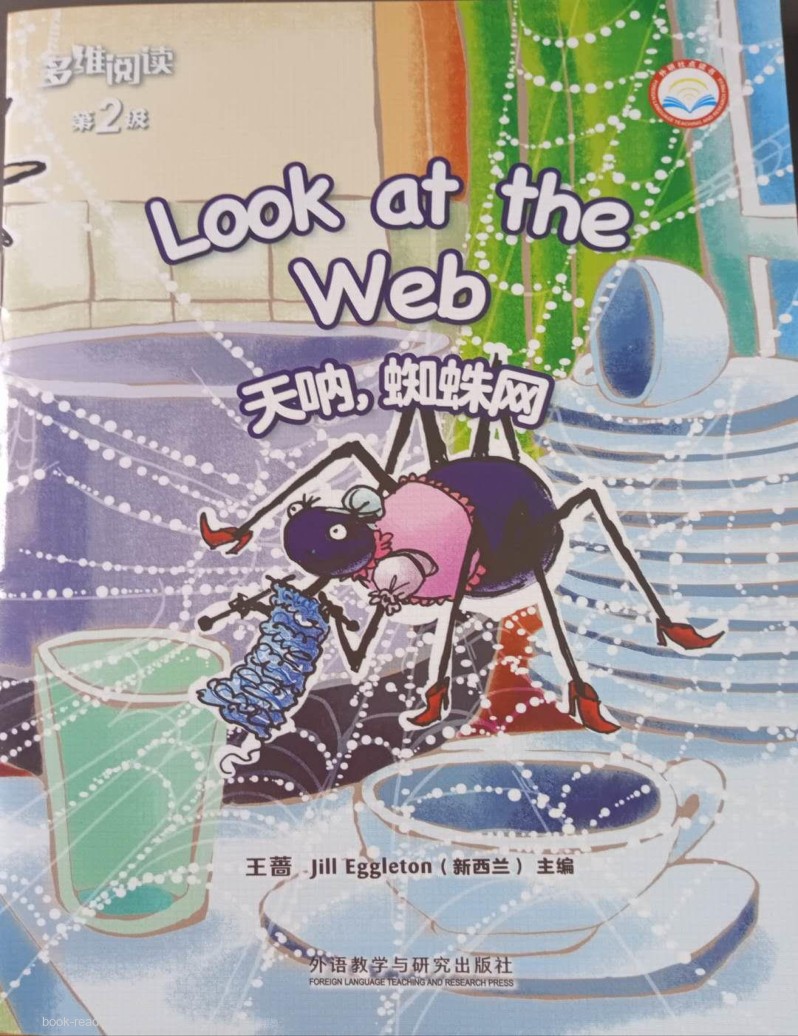 Look at the Web