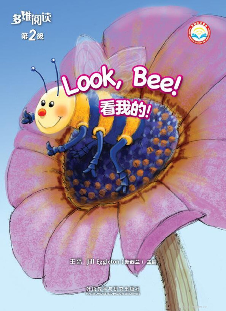 Look, Bee!