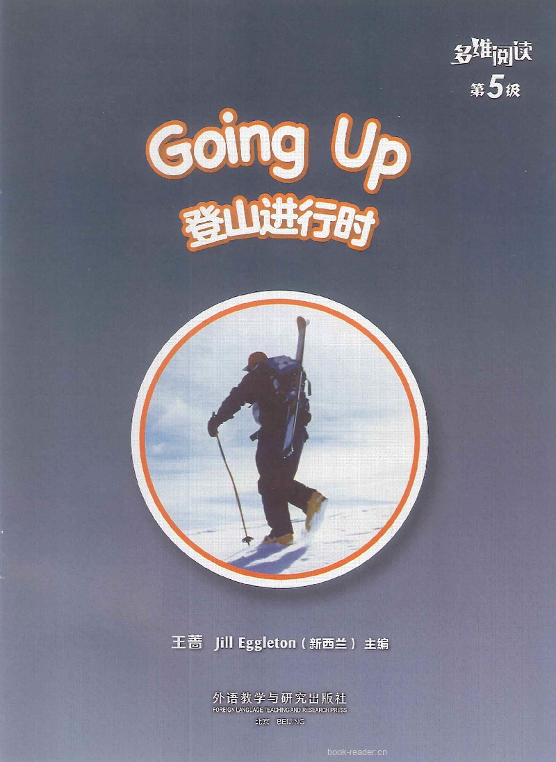 Going Up