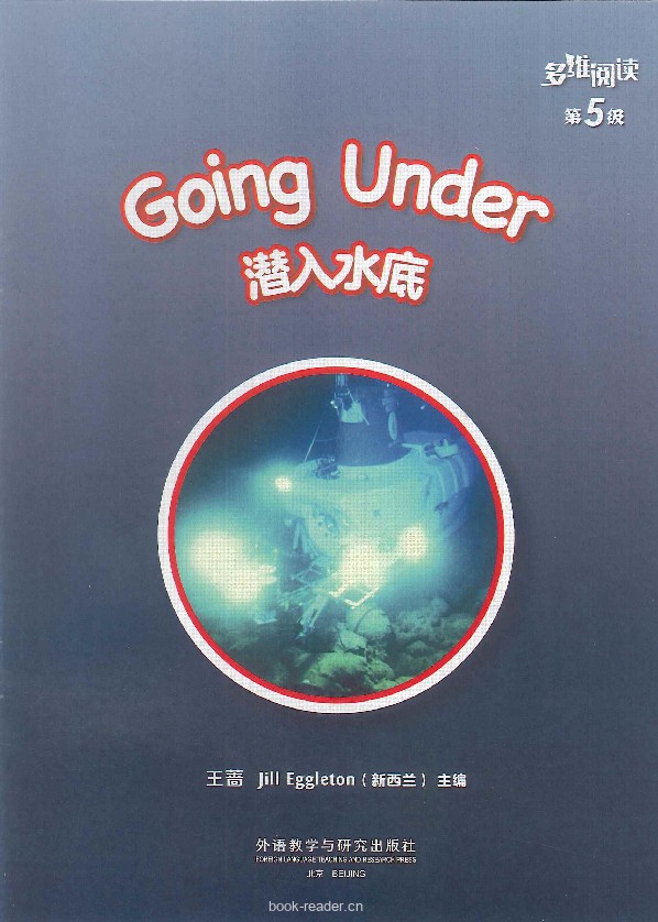 Going Under