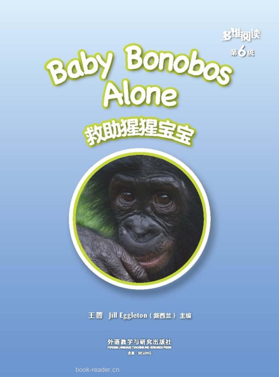 Baby Bonobos Alone