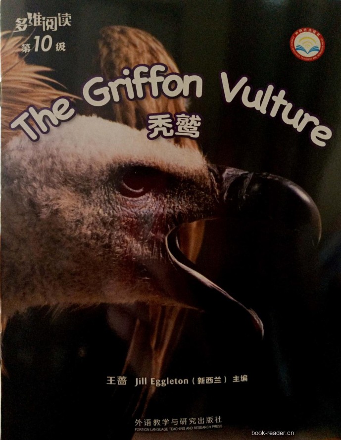 The Griff on Vulture