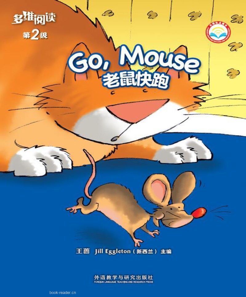 Go, Mouse