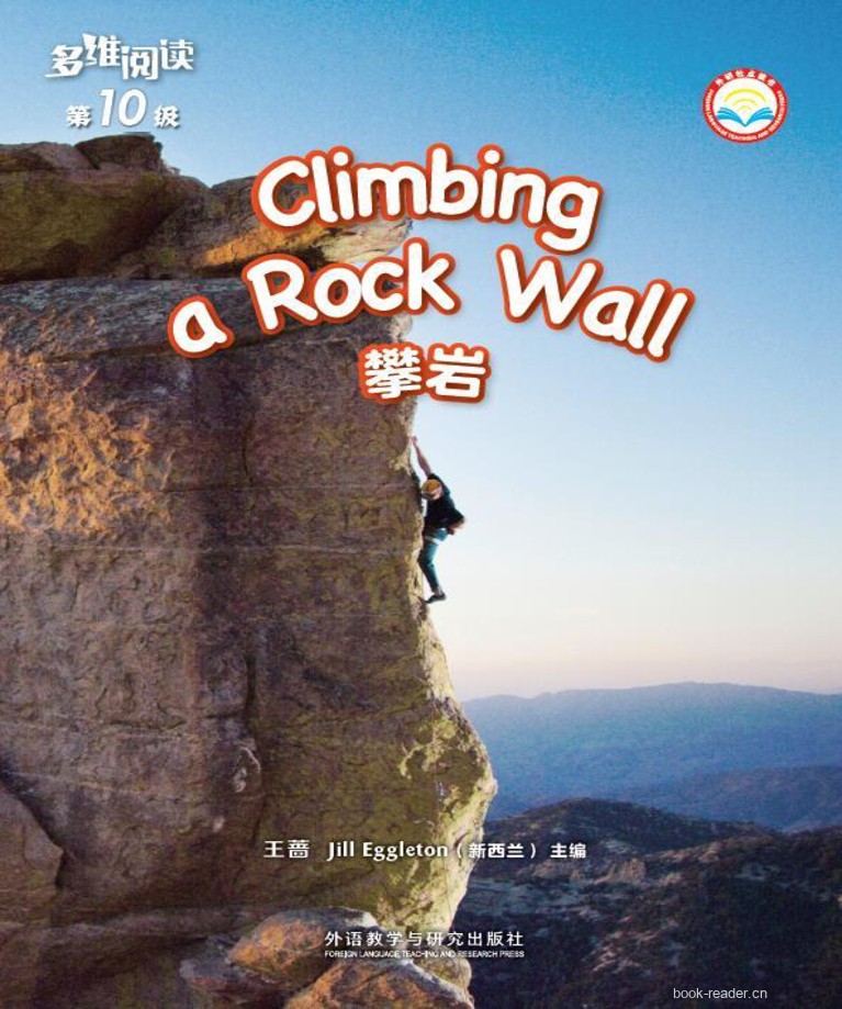 Climbing a Rock Wall