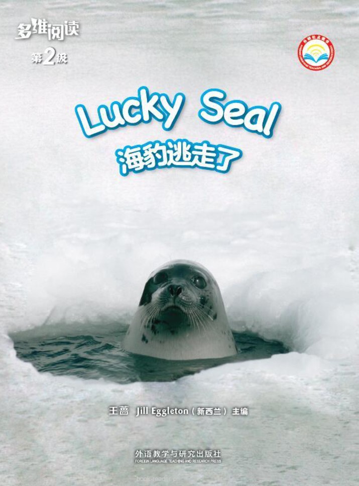 Lucky Seal