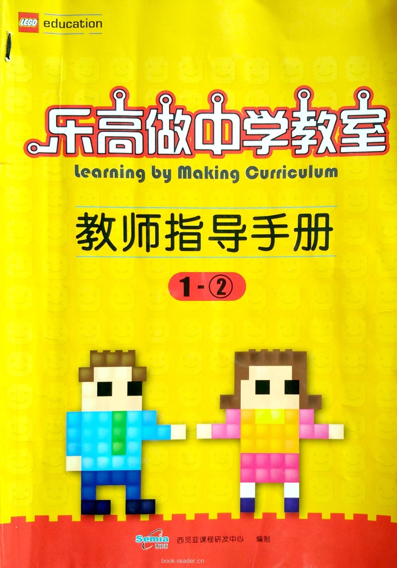1-2