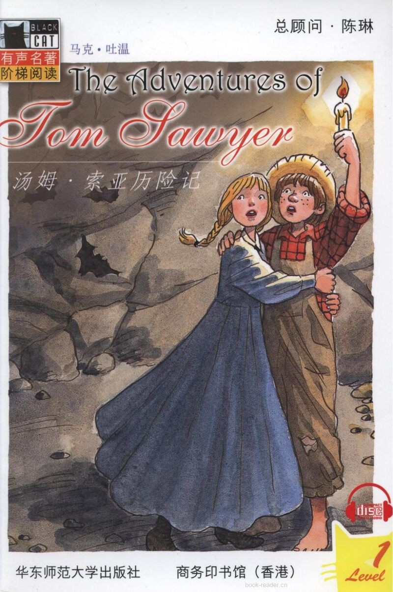 预备级1 封面