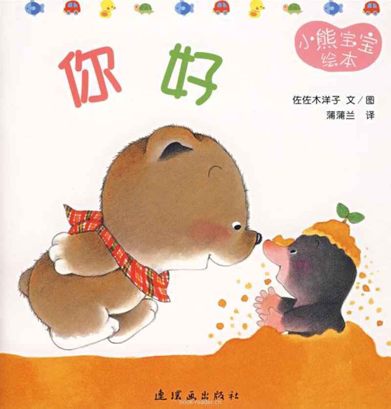 1 封面