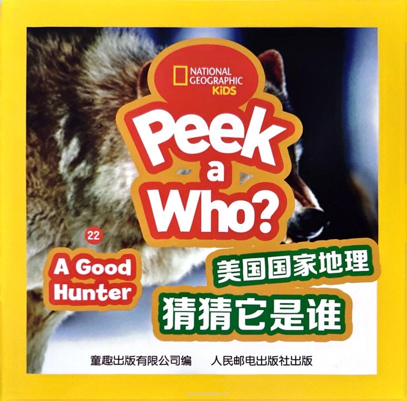 A Good Hunter