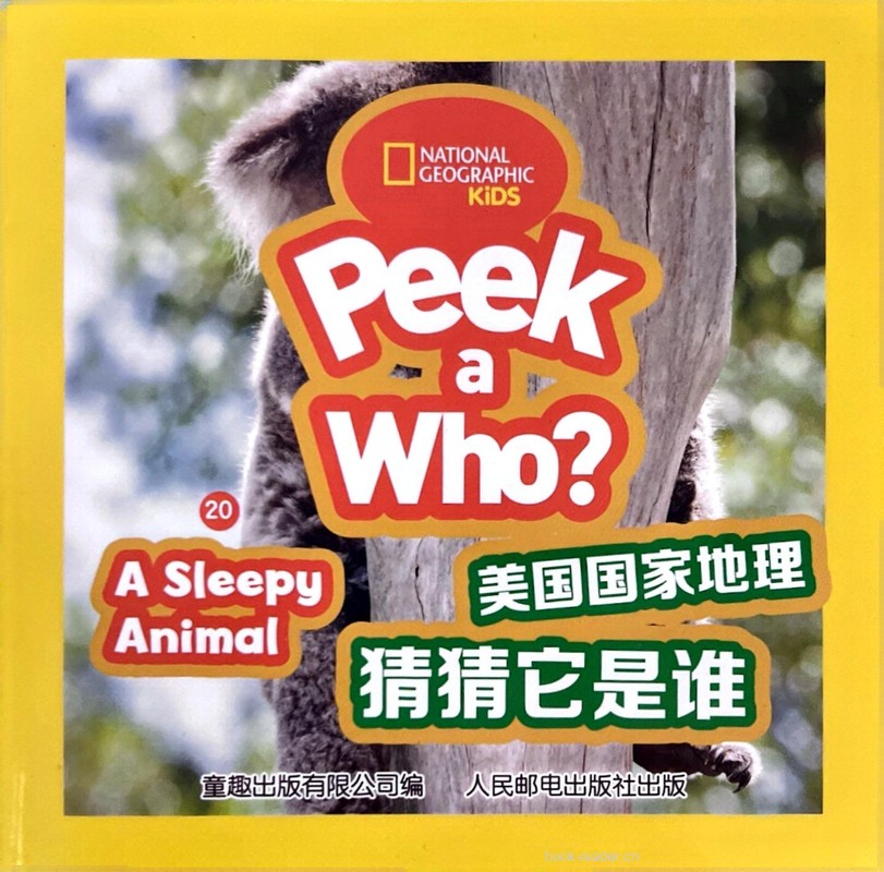 A Sleepy Animal