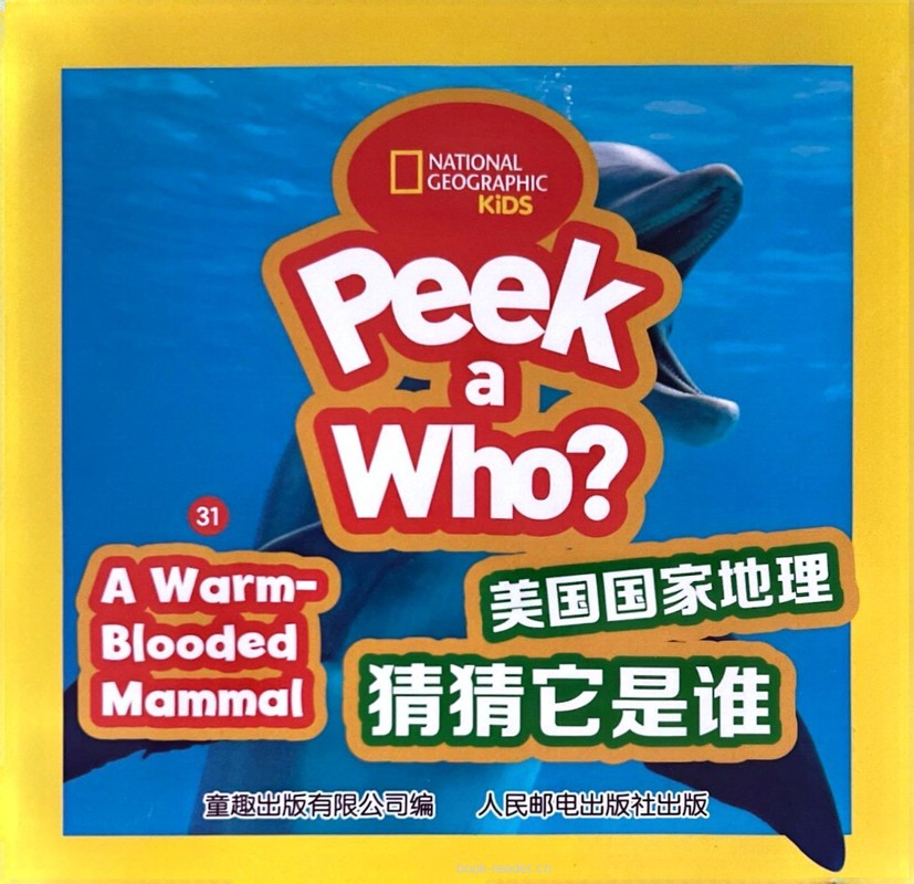 A Warm-Blooded Mammal