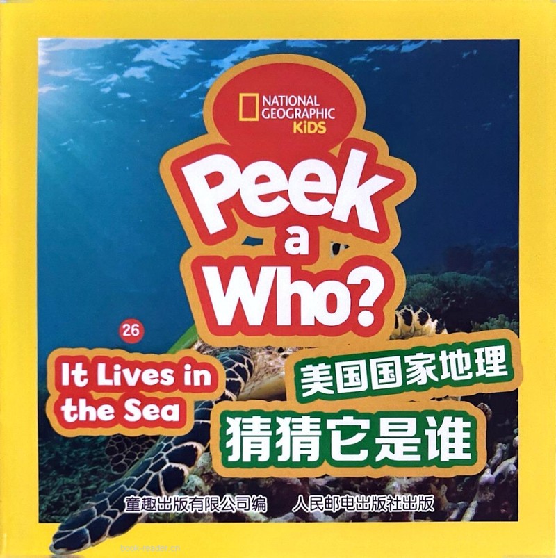 It Lives in the Sea