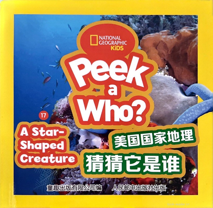 A Star-Shaped Creature