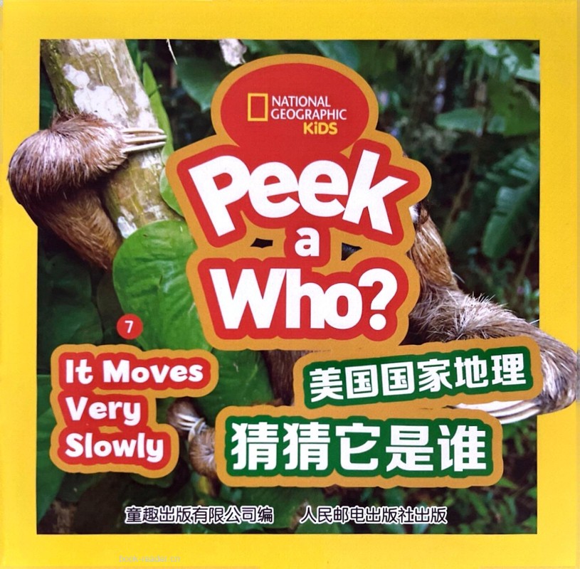 It Moves Very Slowly