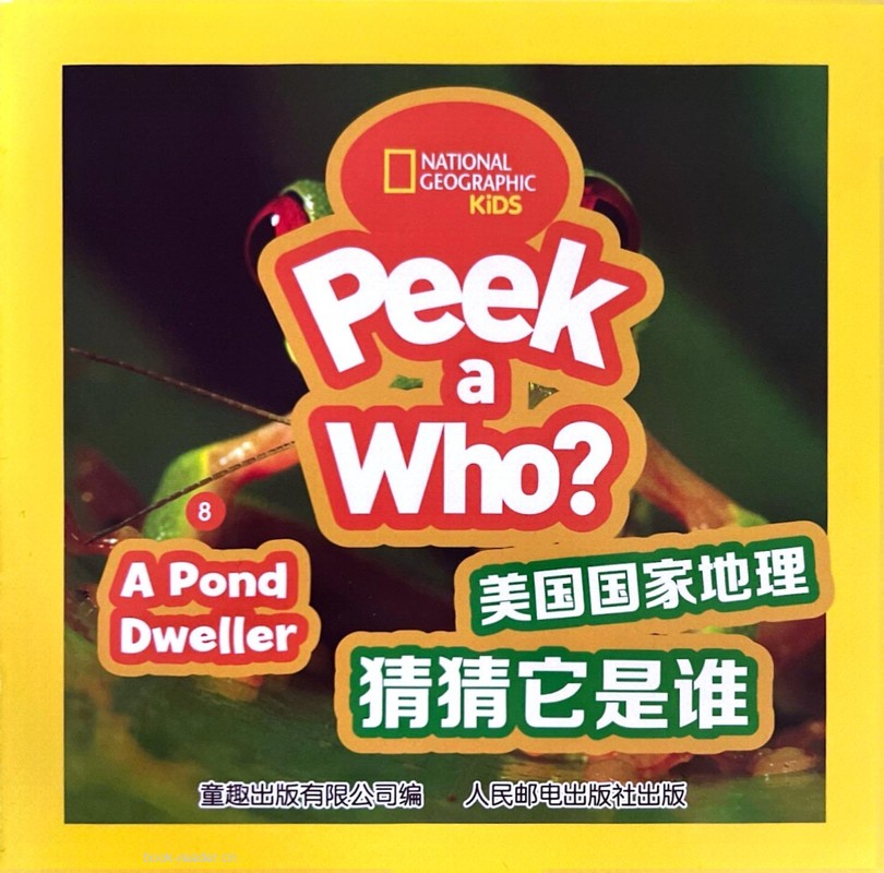 A Pond Dweller