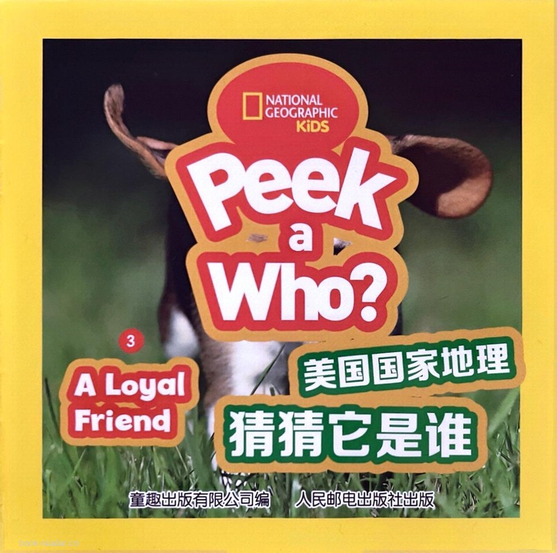 A Loyal Friend