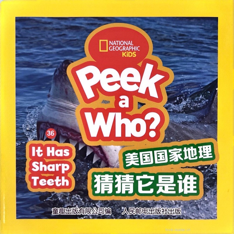 It Has Sharp Teeth