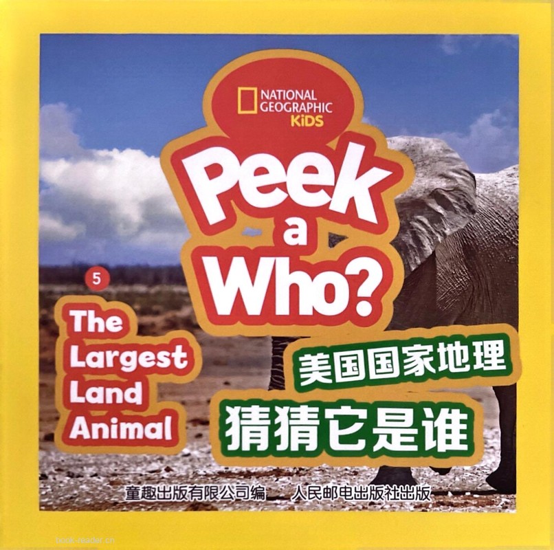 The Largest Land Animal